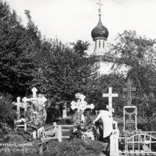 Writing Displacement: Imperial Russia to 1970s Ireland